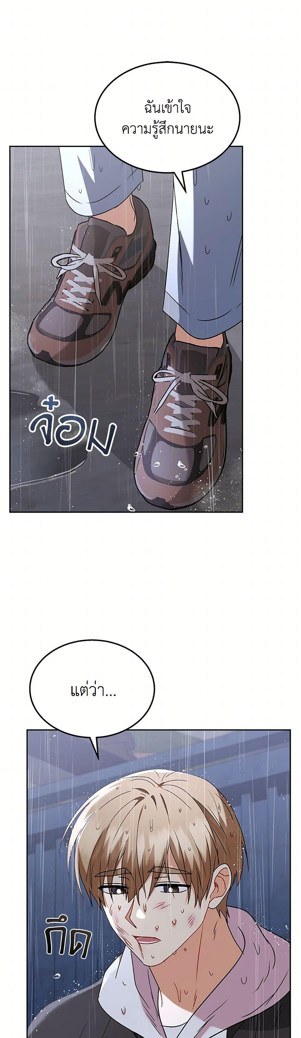 Manga-lc-com อ่านมังงะ อ่านการ์ตูน ออนไลน์ ฟรี Hello! Veterinarian! ตอนที่ 1 2 3 4 5 6 7 8 9 10 11 12 13 14 ฟรี ไม่มีโฆษณา Manga-lc - อ่าน มังงะ อ่าน การ์ตูน ออนไลน์ อ่านมังงะ ฟรี