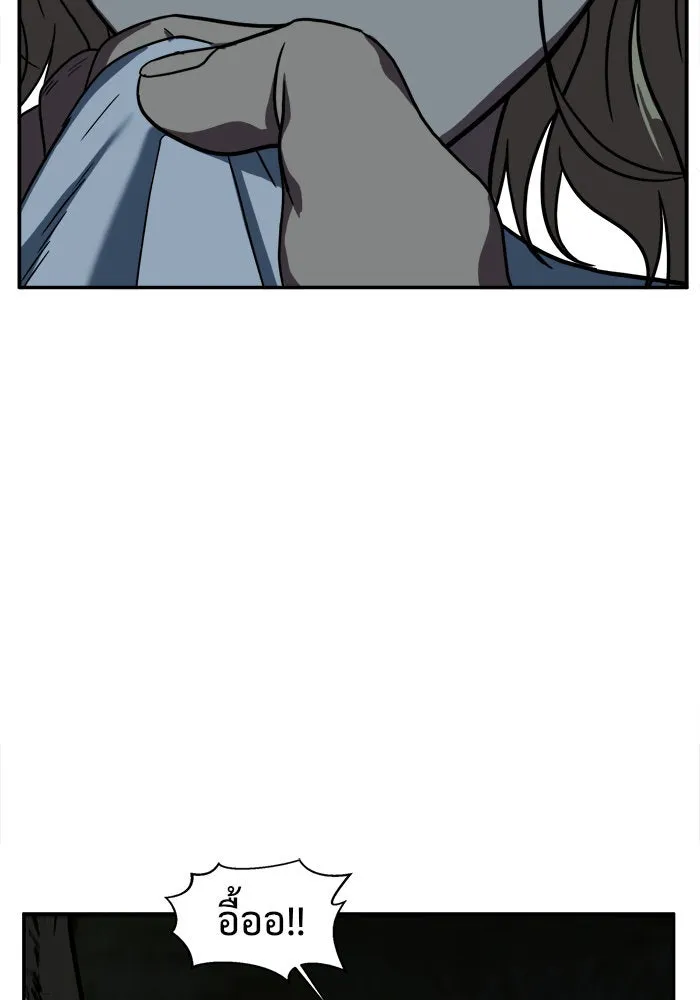 ช่วยเปลี่ยนฉันที ตอนที่ 25. จองฮย็อนจู 11 รูปที่ 82