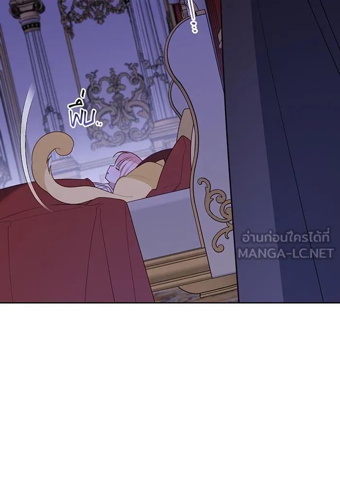 หนูน้อยทรราช ตอนที่ 85 รูปที่ 135