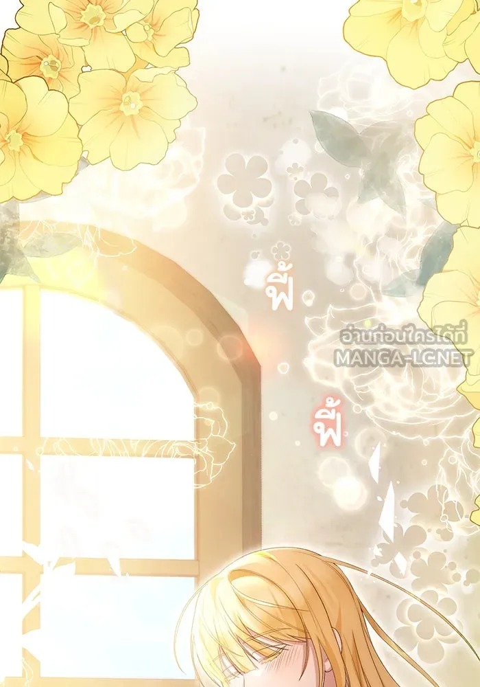 อยู่ดี ๆ ก็มีนางเอกนิยายเป็นเพื่อนบ้าน ตอนที่ 43 รูปที่ 96