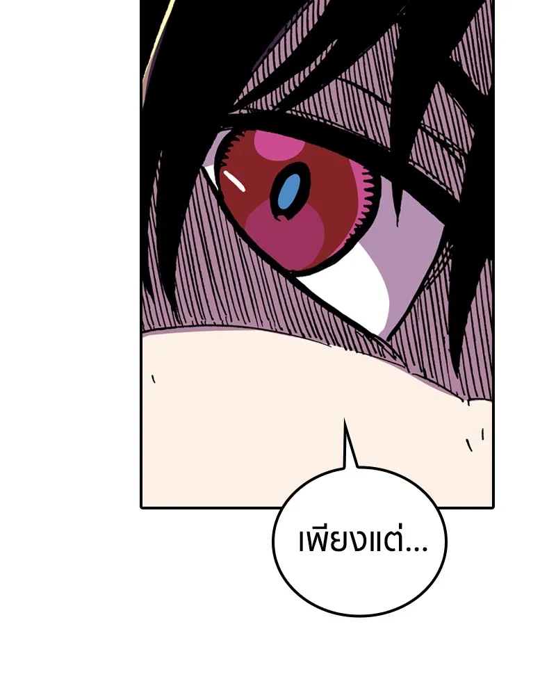 เคลวาเทส อสูรจอมราชัน ตอนที่ 17 ความเข้ากันได้กับเวทมนตร์ รูปที่ 70