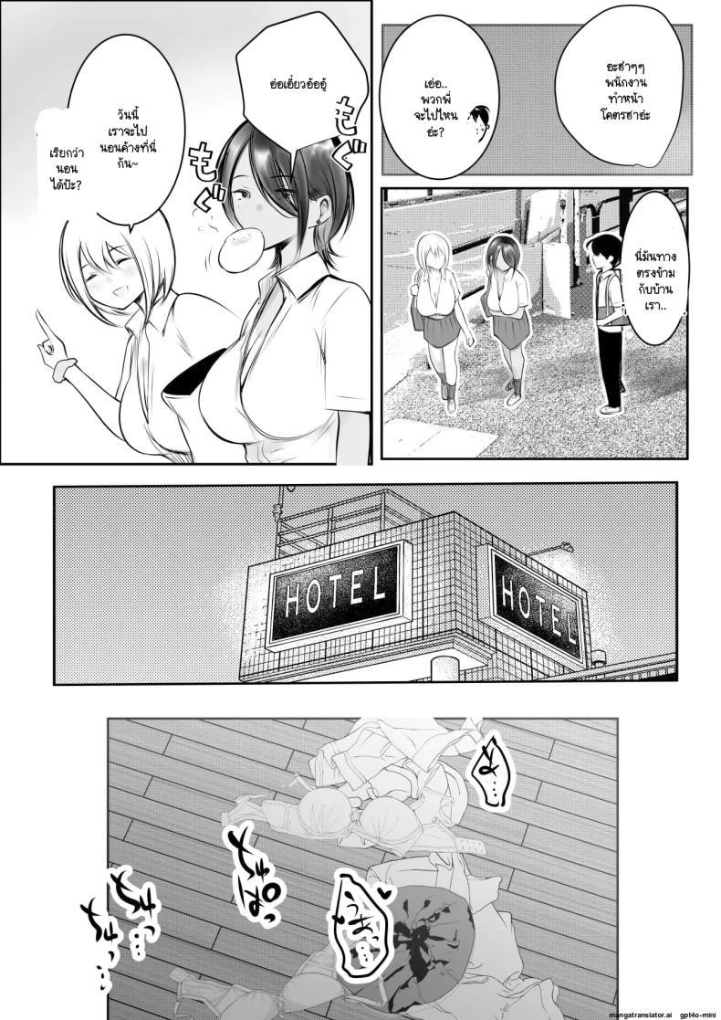 Doujin-Lc- อ่าน โดจิน มังฮวา เกาหลี ญี่ปุ่น จีน แปลไทย จุดเริ่มต้นชีวิตอันหอมหวานกับเหล่าพี่สาว (Akire) ตอนที่ 1 2 3 4 5 6 7 8 9 10 11 12 13 14 ฟรี ไม่มีโฆษณา อ่าน โดจิน Manhwa เกาหลี ญี่ปุ่น จีน เรามีครบ คัดมาให้เน้นๆ โดจิน 18+ รับประกันความฟินโดย  Doujin Lc