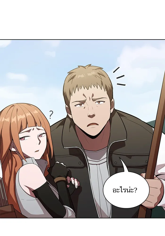 ผู้เล่นขั้นเทพแห่งหอคอยฝึกสอน ตอนที่ 10 รูปที่ 91