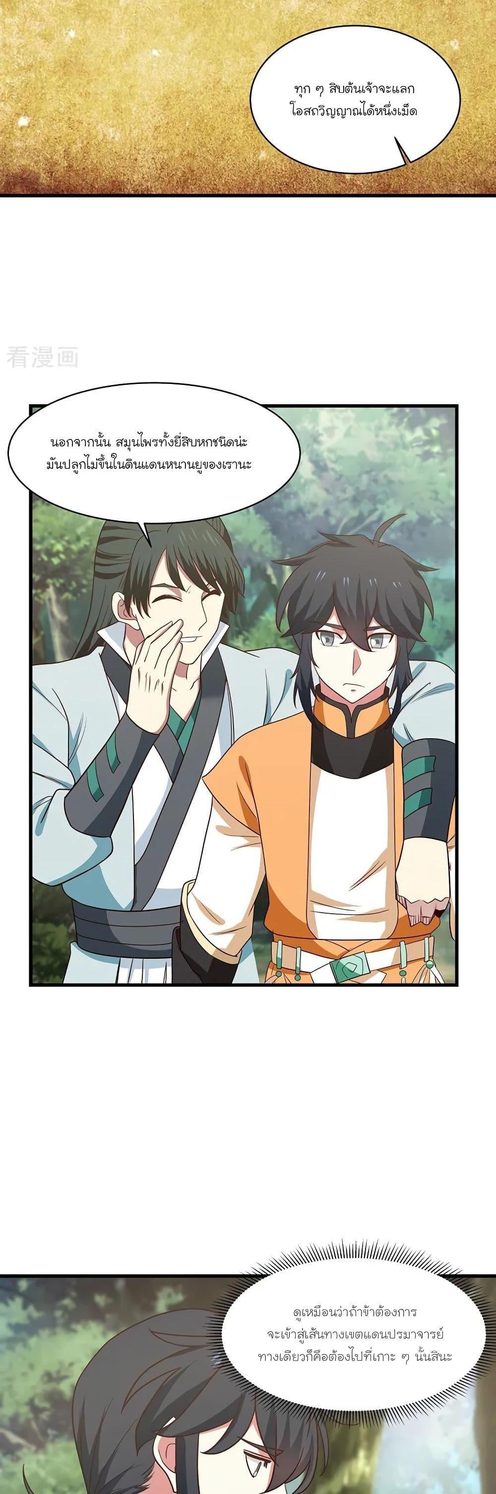 Manga-lc-com อ่านมังงะ อ่านการ์ตูน ออนไลน์ ฟรี Chaos Alchemist ตอนที่ 1 2 3 4 5 6 7 8 9 10 11 12 13 14 ฟรี ไม่มีโฆษณา Manga-lc - อ่าน มังงะ อ่าน การ์ตูน ออนไลน์ อ่านมังงะ ฟรี