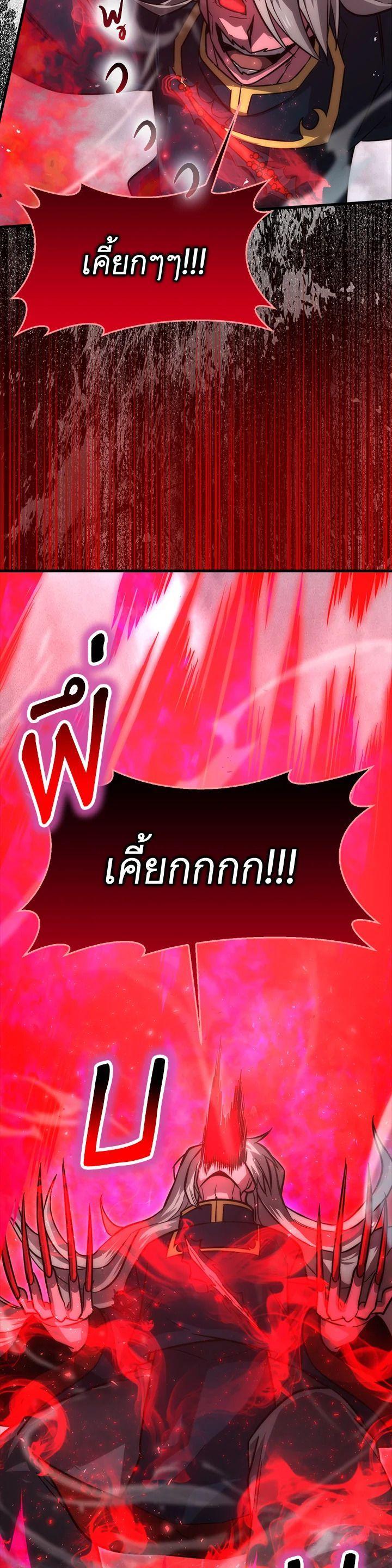 Manga-lc-com อ่านมังงะ อ่านการ์ตูน ออนไลน์ ฟรี The Demon King Levels Up ตอนที่ 1 2 3 4 5 6 7 8 9 10 11 12 13 14 ฟรี ไม่มีโฆษณา Manga-lc - อ่าน มังงะ อ่าน การ์ตูน ออนไลน์ อ่านมังงะ ฟรี