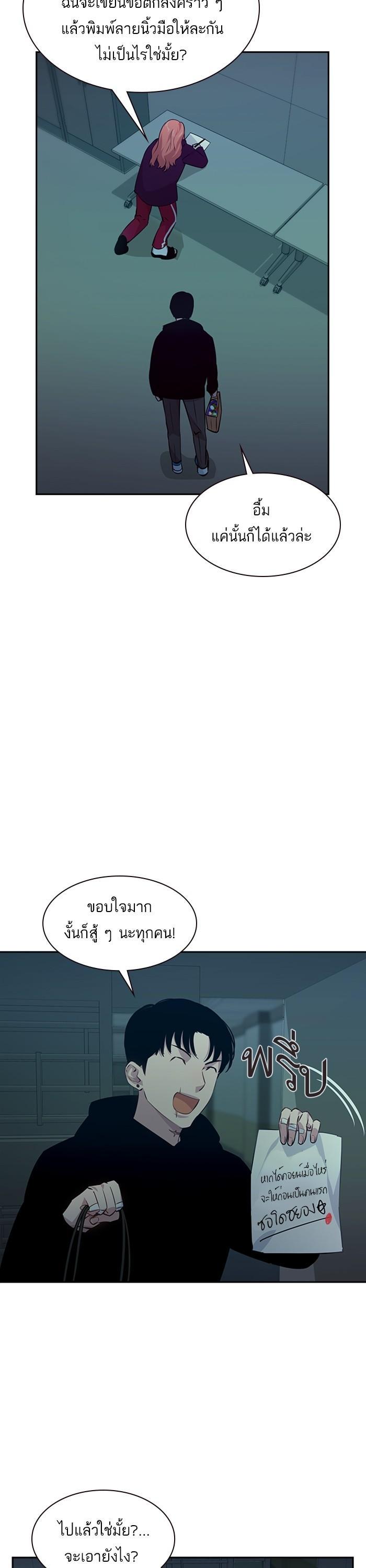 Manga-lc-com อ่านมังงะ อ่านการ์ตูน ออนไลน์ ฟรี The World Is Money and Power กลโกงโลกพนัน ตอนที่ 1 2 3 4 5 6 7 8 9 10 11 12 13 14 ฟรี ไม่มีโฆษณา Manga-lc - อ่าน มังงะ อ่าน การ์ตูน ออนไลน์ อ่านมังงะ ฟรี