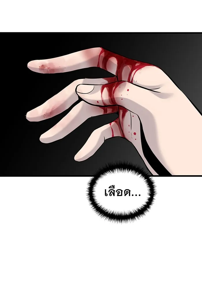 มีนา เกิดมาล่า ตอนที่ 13 รูปที่ 88