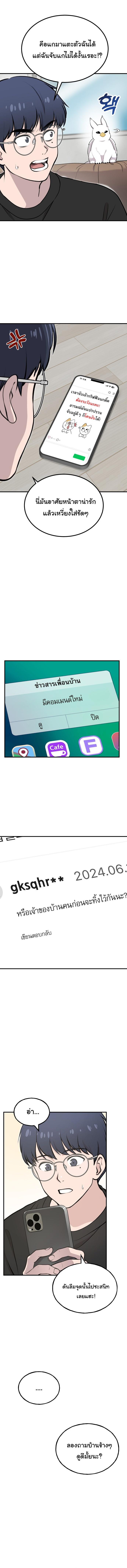 Manga-lc-com อ่านมังงะ อ่านการ์ตูน ออนไลน์ ฟรี Hello, Griffin the Fluffy Tit! ตอนที่ 1 2 3 4 5 6 7 8 9 10 11 12 13 14 ฟรี ไม่มีโฆษณา Manga-lc - อ่าน มังงะ อ่าน การ์ตูน ออนไลน์ อ่านมังงะ ฟรี