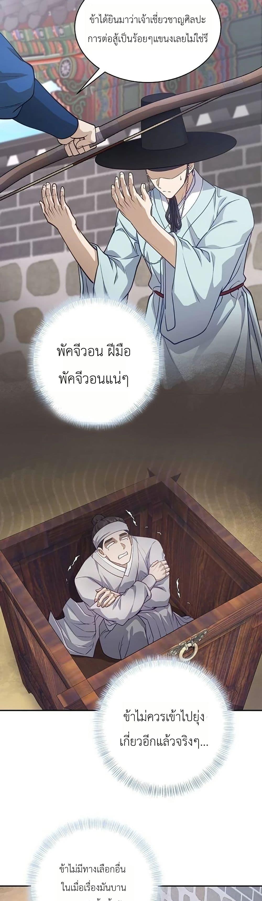 Manga-lc-com อ่านมังงะ อ่านการ์ตูน ออนไลน์ ฟรี The Corrupt Official Hides The Status Window ตอนที่ 1 2 3 4 5 6 7 8 9 10 11 12 13 14 ฟรี ไม่มีโฆษณา Manga-lc - อ่าน มังงะ อ่าน การ์ตูน ออนไลน์ อ่านมังงะ ฟรี