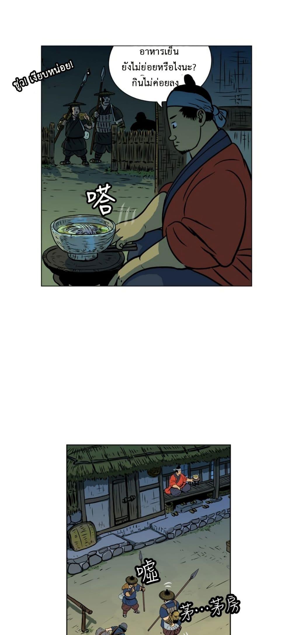 Manga-lc-com อ่านมังงะ อ่านการ์ตูน ออนไลน์ ฟรี Tiger Brother ตอนที่ 1 2 3 4 5 6 7 8 9 10 11 12 13 14 ฟรี ไม่มีโฆษณา Manga-lc - อ่าน มังงะ อ่าน การ์ตูน ออนไลน์ อ่านมังงะ ฟรี