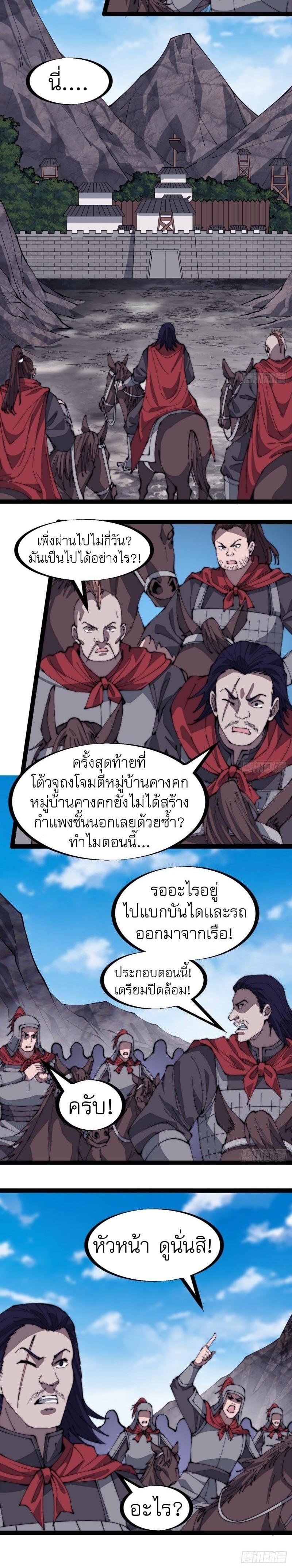 Manga-lc-com อ่านมังงะ อ่านการ์ตูน ออนไลน์ ฟรี It Starts With A Mountain ตอนที่ 1 2 3 4 5 6 7 8 9 10 11 12 13 14 ฟรี ไม่มีโฆษณา Manga-lc - อ่าน มังงะ อ่าน การ์ตูน ออนไลน์ อ่านมังงะ ฟรี