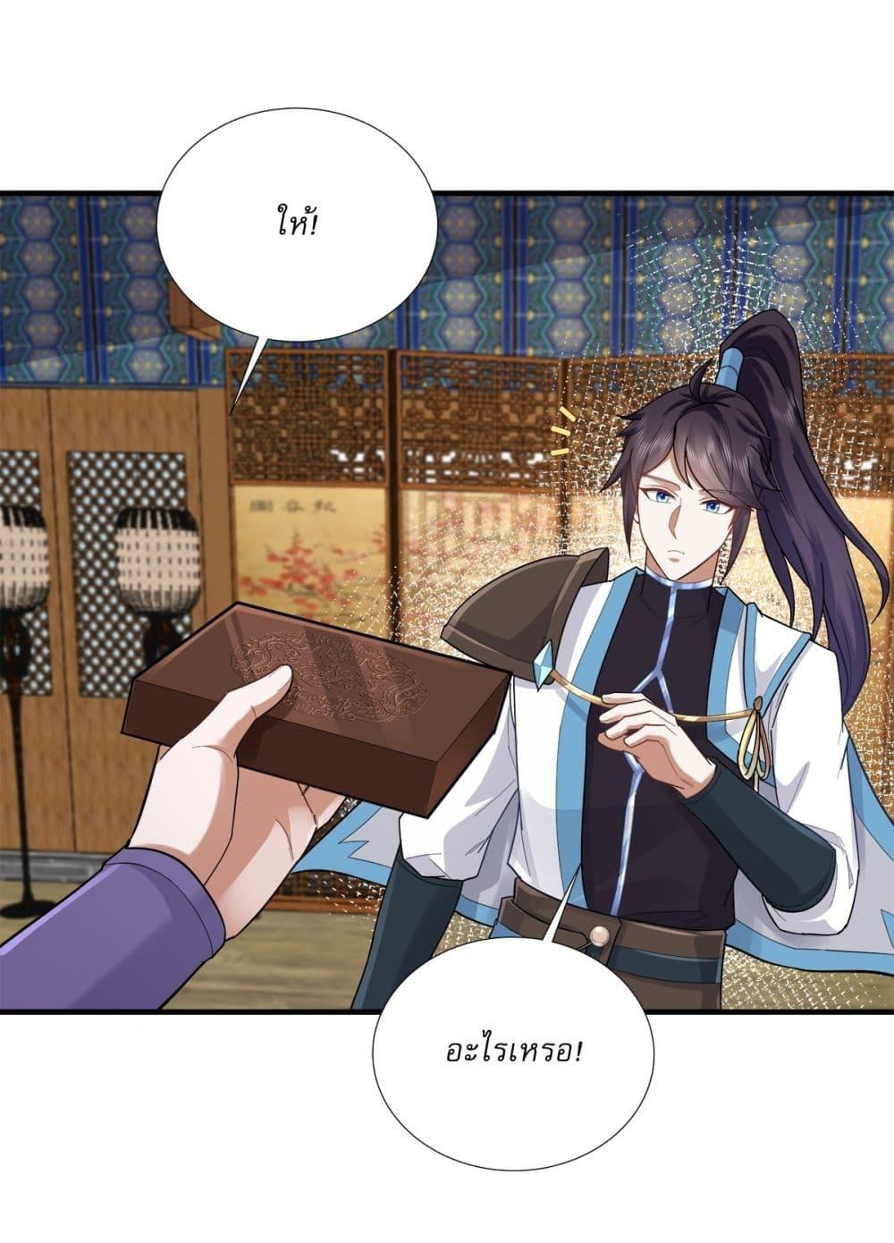 Manga-lc-com อ่านมังงะ อ่านการ์ตูน ออนไลน์ ฟรี As An Immortal, I Only Practice Forbidden Arts ตอนที่ 1 2 3 4 5 6 7 8 9 10 11 12 13 14 ฟรี ไม่มีโฆษณา Manga-lc - อ่าน มังงะ อ่าน การ์ตูน ออนไลน์ อ่านมังงะ ฟรี