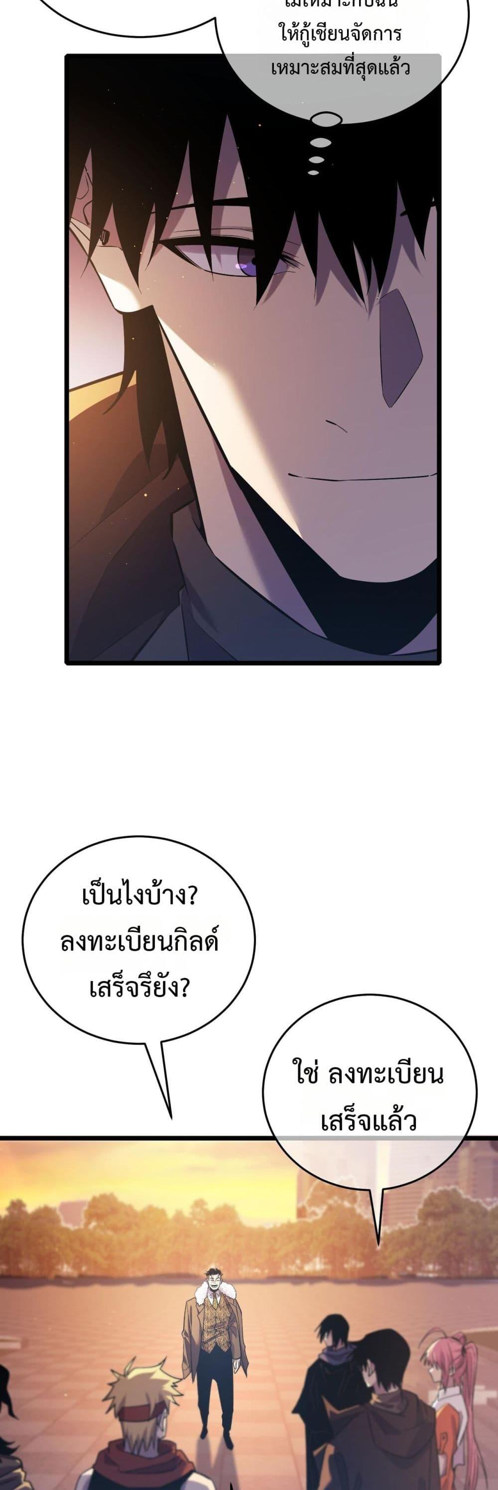 Manga-lc-com อ่านมังงะ อ่านการ์ตูน ออนไลน์ ฟรี MyPassiveSkil ตอนที่ 1 2 3 4 5 6 7 8 9 10 11 12 13 14 ฟรี ไม่มีโฆษณา Manga-lc - อ่าน มังงะ อ่าน การ์ตูน ออนไลน์ อ่านมังงะ ฟรี