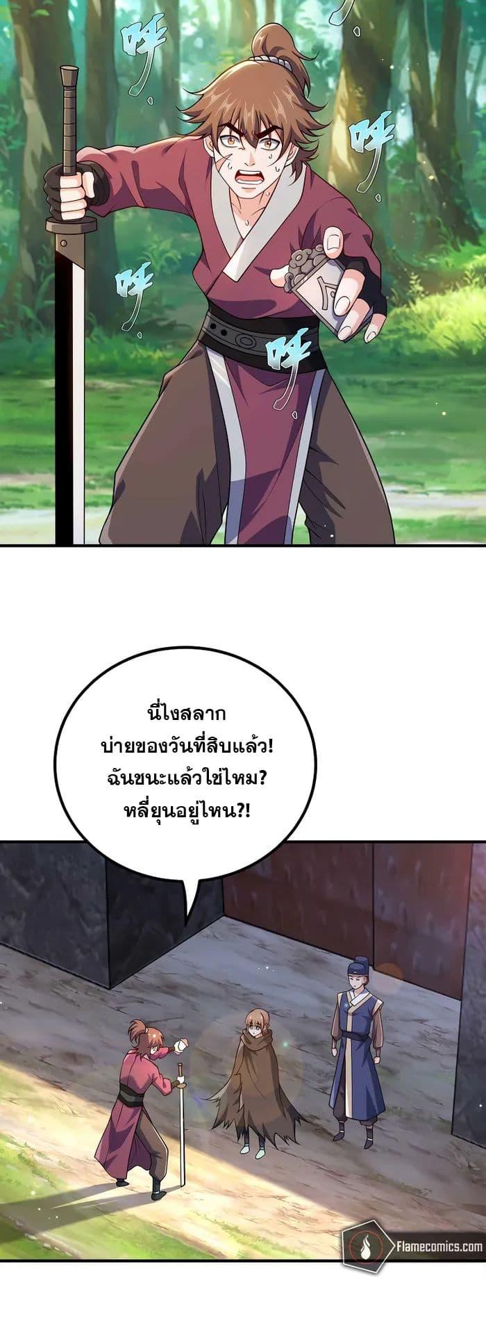 Manga-lc-com อ่านมังงะ อ่านการ์ตูน ออนไลน์ ฟรี My Wife is Actually the Future Tyrant Empress ตอนที่ 1 2 3 4 5 6 7 8 9 10 11 12 13 14 ฟรี ไม่มีโฆษณา Manga-lc - อ่าน มังงะ อ่าน การ์ตูน ออนไลน์ อ่านมังงะ ฟรี