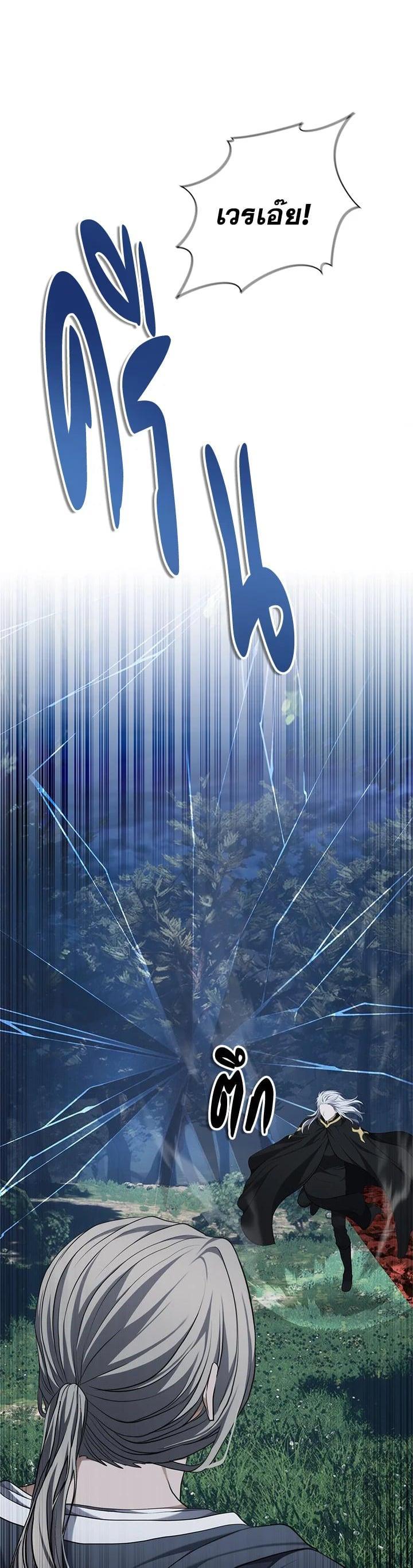 Manga-lc-com อ่านมังงะ อ่านการ์ตูน ออนไลน์ ฟรี Second Life Ranker ตอนที่ 1 2 3 4 5 6 7 8 9 10 11 12 13 14 ฟรี ไม่มีโฆษณา Manga-lc - อ่าน มังงะ อ่าน การ์ตูน ออนไลน์ อ่านมังงะ ฟรี