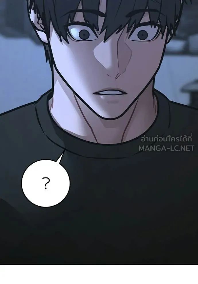 reality ตอนที่ 169 รูปที่ 121