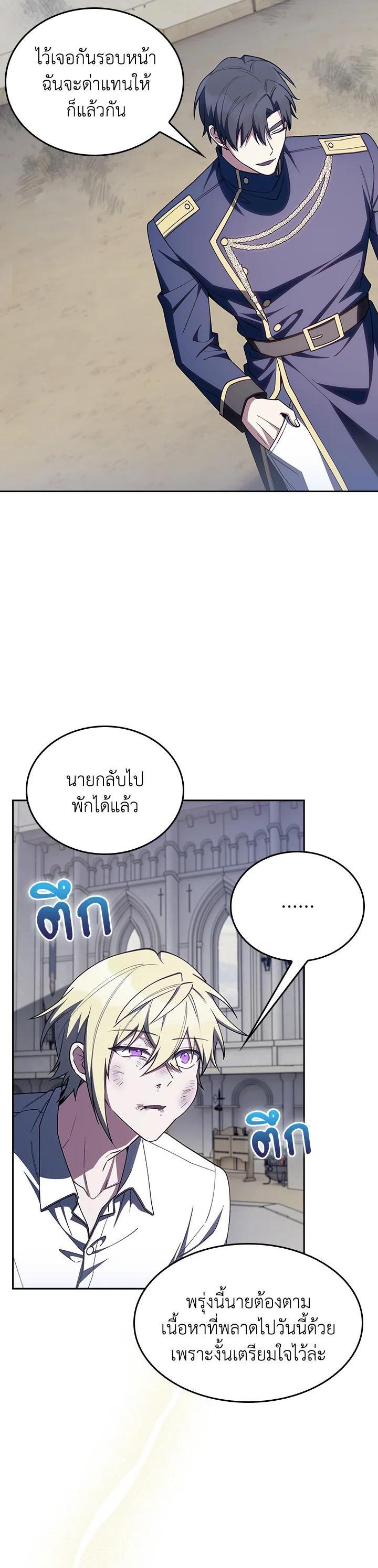 Manga-lc-com อ่านมังงะ อ่านการ์ตูน ออนไลน์ ฟรี The Fallen House of Ardan ตอนที่ 1 2 3 4 5 6 7 8 9 10 11 12 13 14 ฟรี ไม่มีโฆษณา Manga-lc - อ่าน มังงะ อ่าน การ์ตูน ออนไลน์ อ่านมังงะ ฟรี