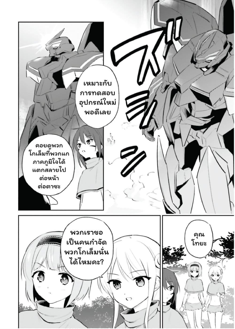 Manga-lc-com อ่านมังงะ อ่านการ์ตูน ออนไลน์ ฟรี In Another World With My Smartphone ไปต่างโลกกับสมาร์ทโฟน ตอนที่ 1 2 3 4 5 6 7 8 9 10 11 12 13 14 ฟรี ไม่มีโฆษณา Manga-lc - อ่าน มังงะ อ่าน การ์ตูน ออนไลน์ อ่านมังงะ ฟรี