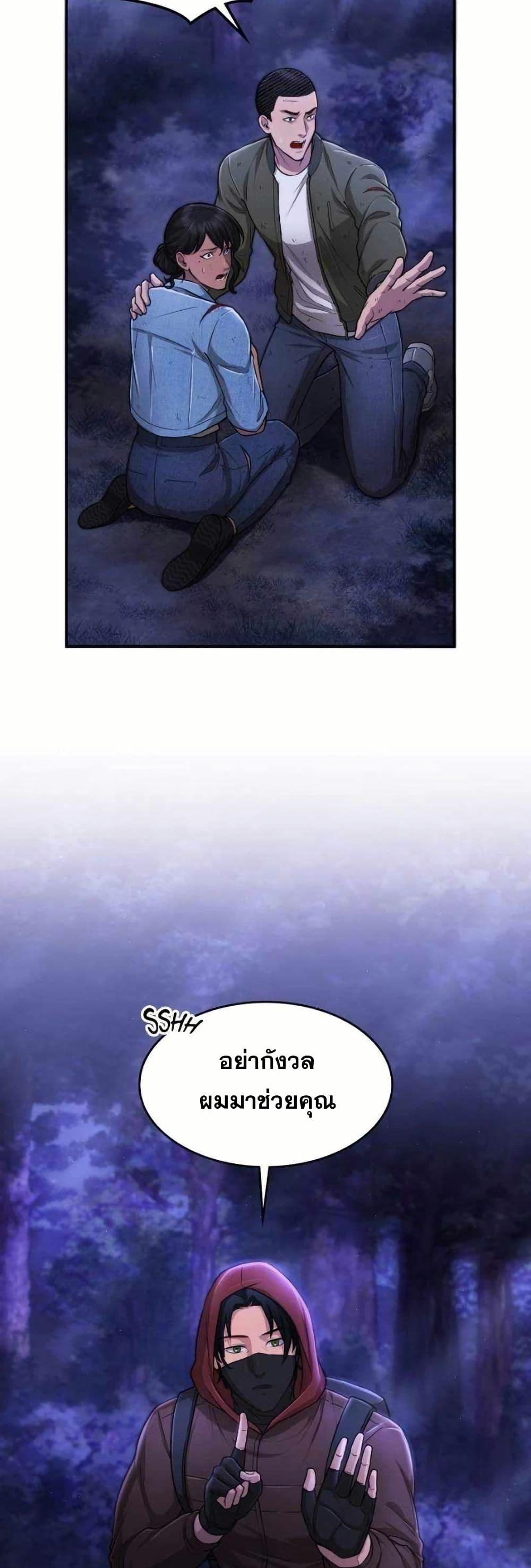 Manga-lc-com อ่านมังงะ อ่านการ์ตูน ออนไลน์ ฟรี Paranoid Mage ตอนที่ 1 2 3 4 5 6 7 8 9 10 11 12 13 14 ฟรี ไม่มีโฆษณา Manga-lc - อ่าน มังงะ อ่าน การ์ตูน ออนไลน์ อ่านมังงะ ฟรี