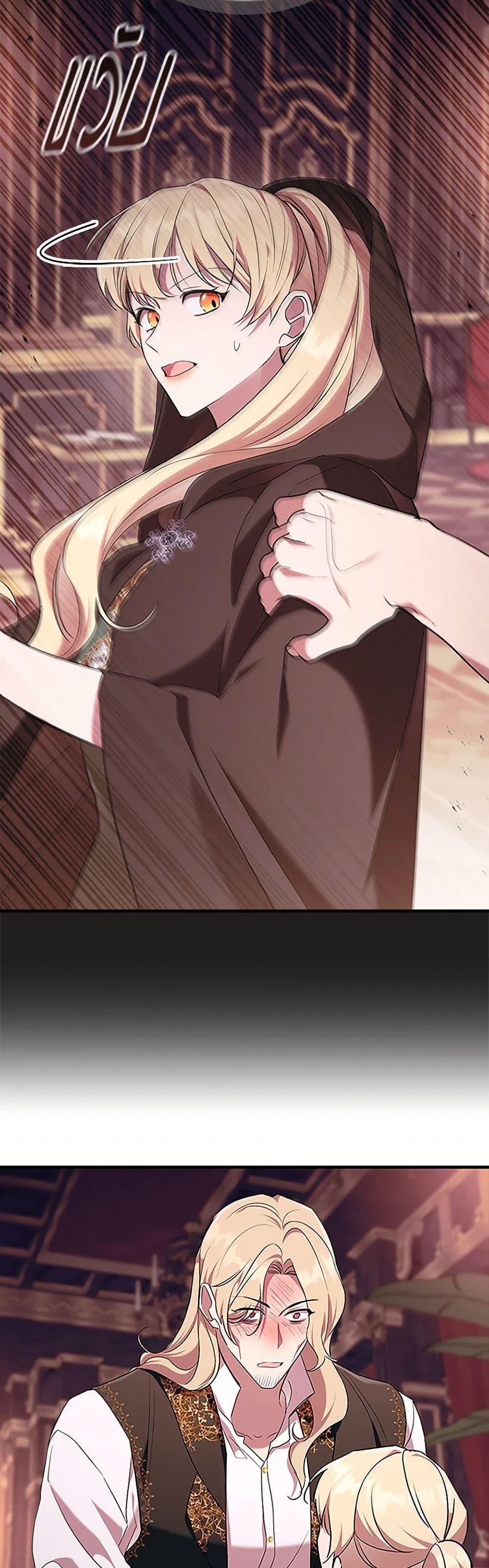 Manga-lc-com อ่านมังงะ อ่านการ์ตูน ออนไลน์ ฟรี The Beloved Little Princess ตอนที่ 1 2 3 4 5 6 7 8 9 10 11 12 13 14 ฟรี ไม่มีโฆษณา Manga-lc - อ่าน มังงะ อ่าน การ์ตูน ออนไลน์ อ่านมังงะ ฟรี