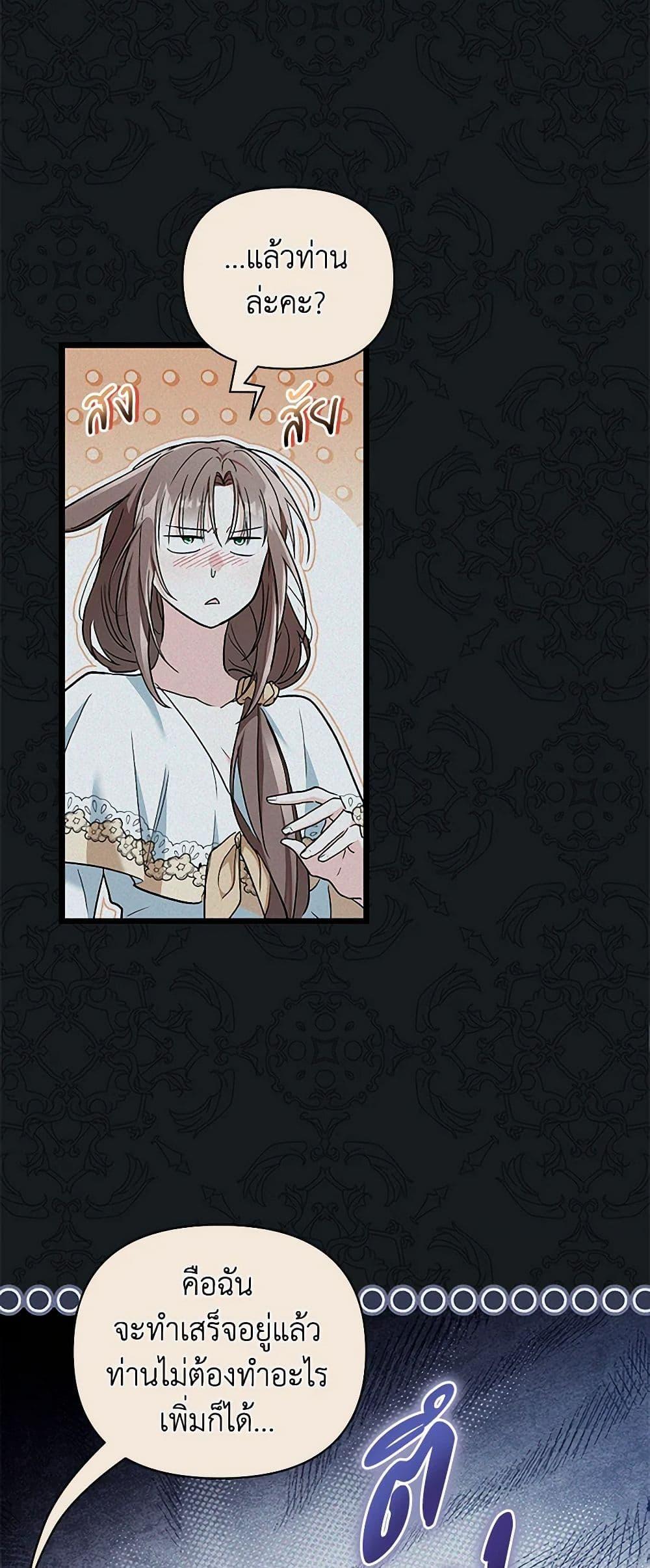 Manga-lc-com อ่านมังงะ อ่านการ์ตูน ออนไลน์ ฟรี Obsessed With Hazel the Sweet Witch ตอนที่ 1 2 3 4 5 6 7 8 9 10 11 12 13 14 ฟรี ไม่มีโฆษณา Manga-lc - อ่าน มังงะ อ่าน การ์ตูน ออนไลน์ อ่านมังงะ ฟรี