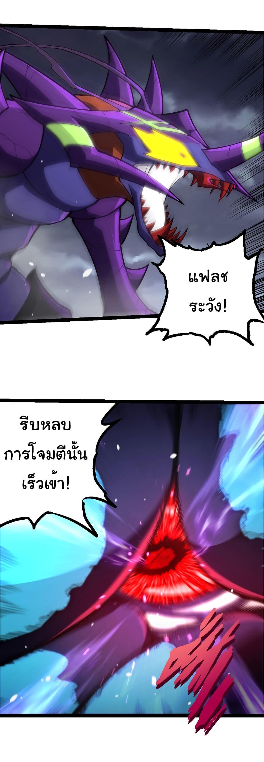 Manga-lc-com อ่านมังงะ อ่านการ์ตูน ออนไลน์ ฟรี Evolution from the Big Tree ตอนที่ 1 2 3 4 5 6 7 8 9 10 11 12 13 14 ฟรี ไม่มีโฆษณา Manga-lc - อ่าน มังงะ อ่าน การ์ตูน ออนไลน์ อ่านมังงะ ฟรี