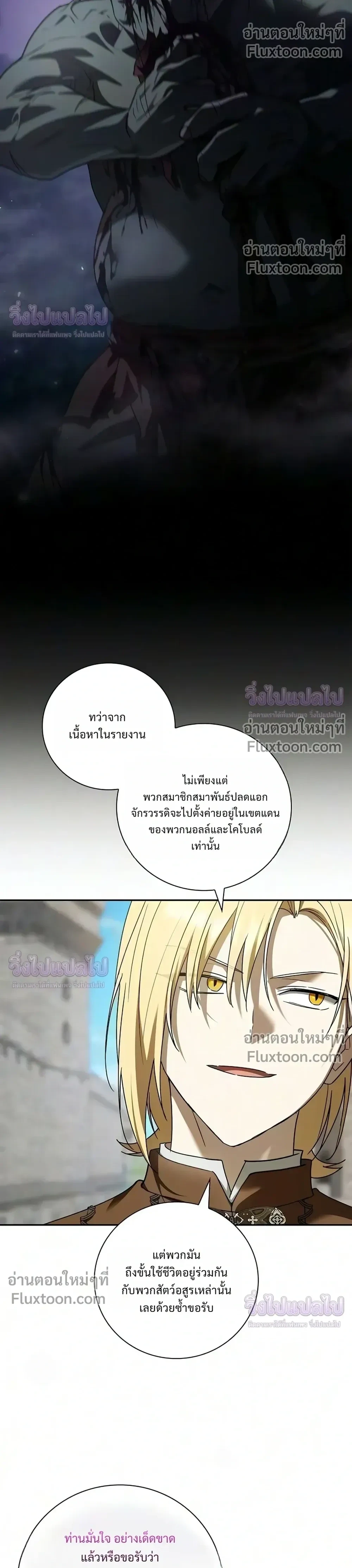 Manga-lc-com อ่านมังงะ อ่านการ์ตูน ออนไลน์ ฟรี I Was Reincarnated as the Third Son of a Duke เกิดใหม่ทีดันเ ตอนที่ 1 2 3 4 5 6 7 8 9 10 11 12 13 14 ฟรี ไม่มีโฆษณา Manga-lc - อ่าน มังงะ อ่าน การ์ตูน ออนไลน์ อ่านมังงะ ฟรี
