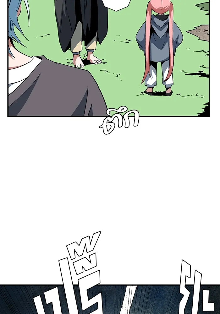 หนึ่งก้าวสู่เจ้ามาร ตอนที่ 71 พันธมิตร (1) รูปที่ 8