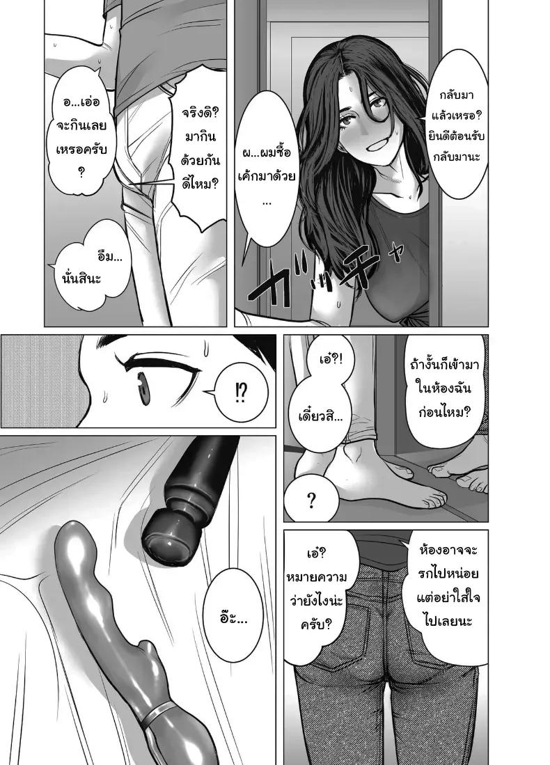 Doujin-Lc- อ่าน โดจิน มังฮวา เกาหลี ญี่ปุ่น จีน แปลไทย อยากได้ก็จ่ายมาสิ ตอนที่ 1 2 3 4 5 6 7 8 9 10 11 12 13 14 ฟรี ไม่มีโฆษณา อ่าน โดจิน Manhwa เกาหลี ญี่ปุ่น จีน เรามีครบ คัดมาให้เน้นๆ โดจิน 18+ รับประกันความฟินโดย  Doujin Lc