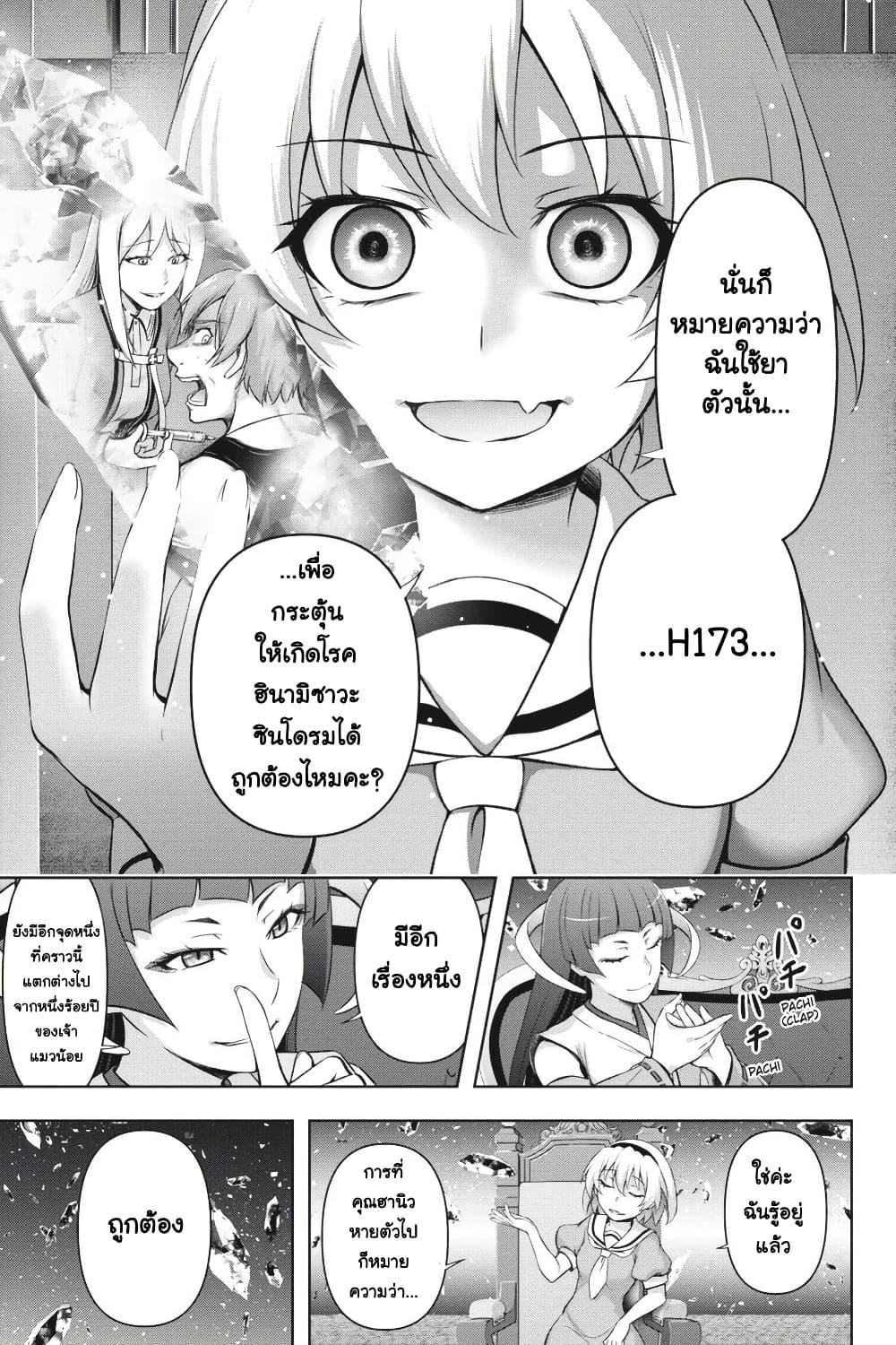 Manga-lc-com อ่านมังงะ อ่านการ์ตูน ออนไลน์ ฟรี Higurashi no Naku Koro ni Meguri ตอนที่ 1 2 3 4 5 6 7 8 9 10 11 12 13 14 ฟรี ไม่มีโฆษณา Manga-lc - อ่าน มังงะ อ่าน การ์ตูน ออนไลน์ อ่านมังงะ ฟรี