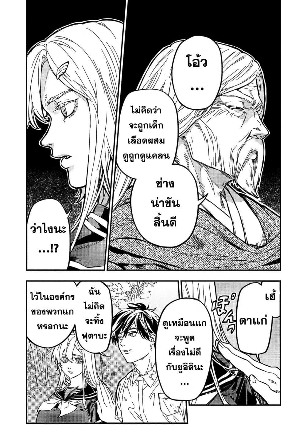 Manga-lc-com อ่านมังงะ อ่านการ์ตูน ออนไลน์ ฟรี A Middle-Aged Man Who Returns From Another World Goes ตอนที่ 1 2 3 4 5 6 7 8 9 10 11 12 13 14 ฟรี ไม่มีโฆษณา Manga-lc - อ่าน มังงะ อ่าน การ์ตูน ออนไลน์ อ่านมังงะ ฟรี