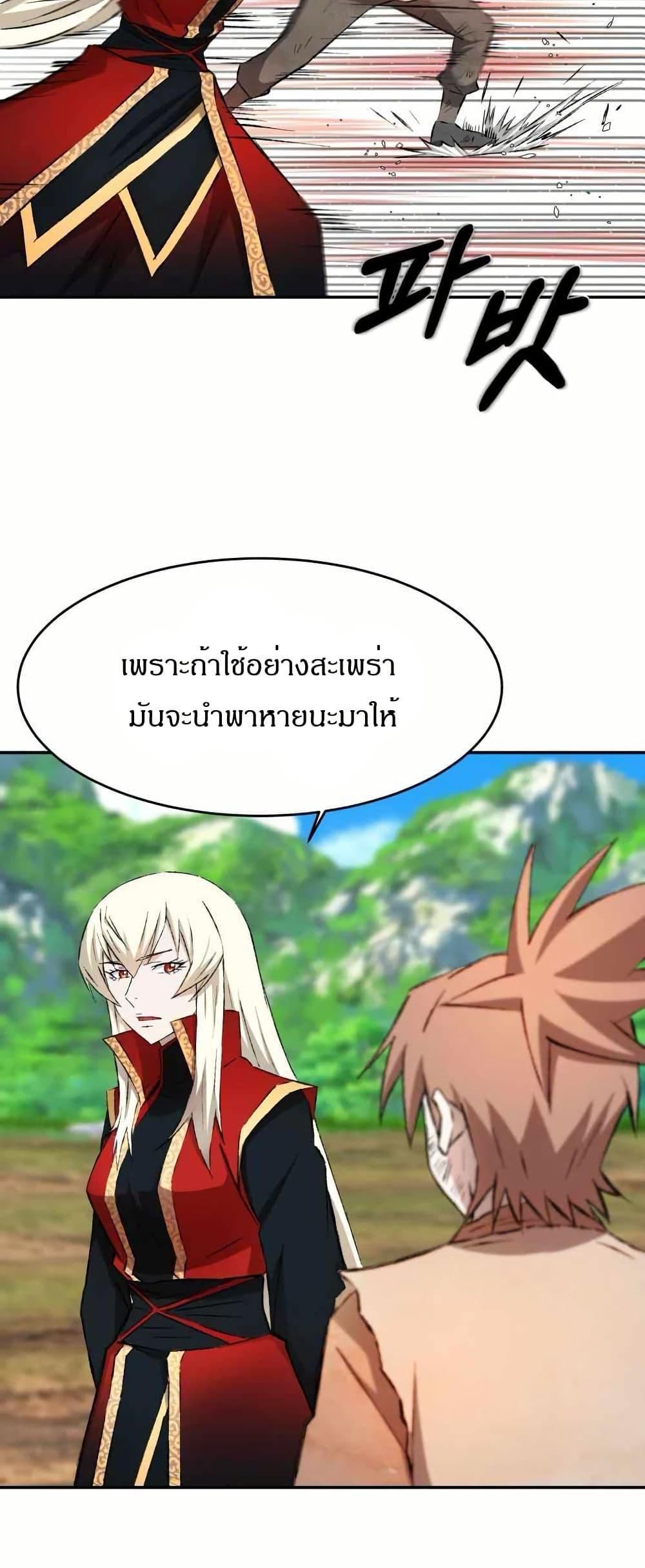 Manga-lc-com อ่านมังงะ อ่านการ์ตูน ออนไลน์ ฟรี Sunyu of the Shadowless ตอนที่ 1 2 3 4 5 6 7 8 9 10 11 12 13 14 ฟรี ไม่มีโฆษณา Manga-lc - อ่าน มังงะ อ่าน การ์ตูน ออนไลน์ อ่านมังงะ ฟรี