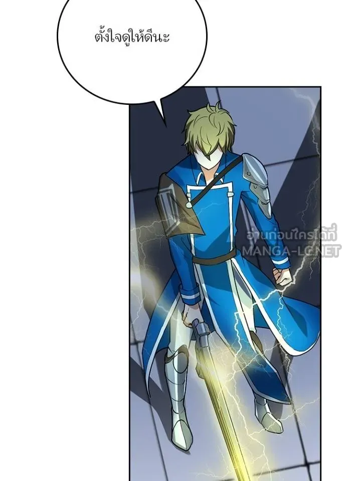 เป้าหมายครั้งที่ 2 ตอนที่ 4 รูปที่ 39