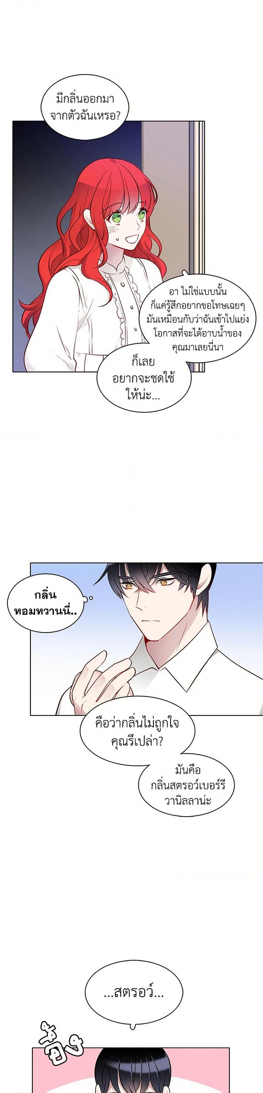Manga-lc-com อ่านมังงะ อ่านการ์ตูน ออนไลน์ ฟรี The Detective Of Muiella ตอนที่ 1 2 3 4 5 6 7 8 9 10 11 12 13 14 ฟรี ไม่มีโฆษณา Manga-lc - อ่าน มังงะ อ่าน การ์ตูน ออนไลน์ อ่านมังงะ ฟรี