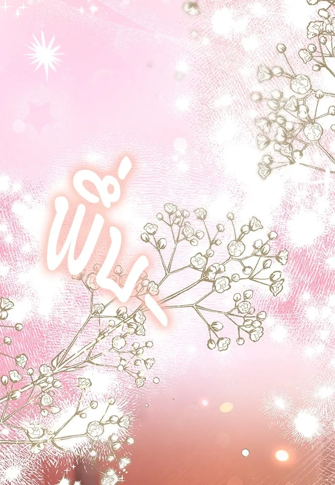 ข้าเนี่ยนะเป็นพระสนม ตอนที่ 74 ลมจับเลยใช่มั้ย รูปที่ 91