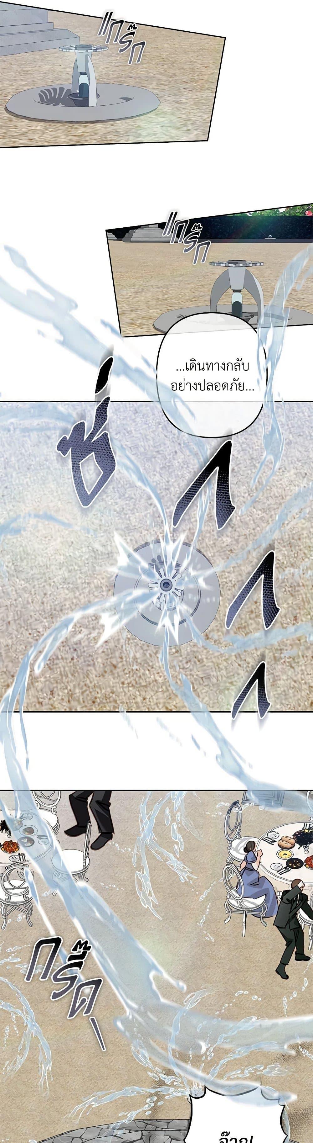 Manga-lc-com อ่านมังงะ อ่านการ์ตูน ออนไลน์ ฟรี How to Survive as a Maid in a Horror Game ตอนที่ 1 2 3 4 5 6 7 8 9 10 11 12 13 14 ฟรี ไม่มีโฆษณา Manga-lc - อ่าน มังงะ อ่าน การ์ตูน ออนไลน์ อ่านมังงะ ฟรี