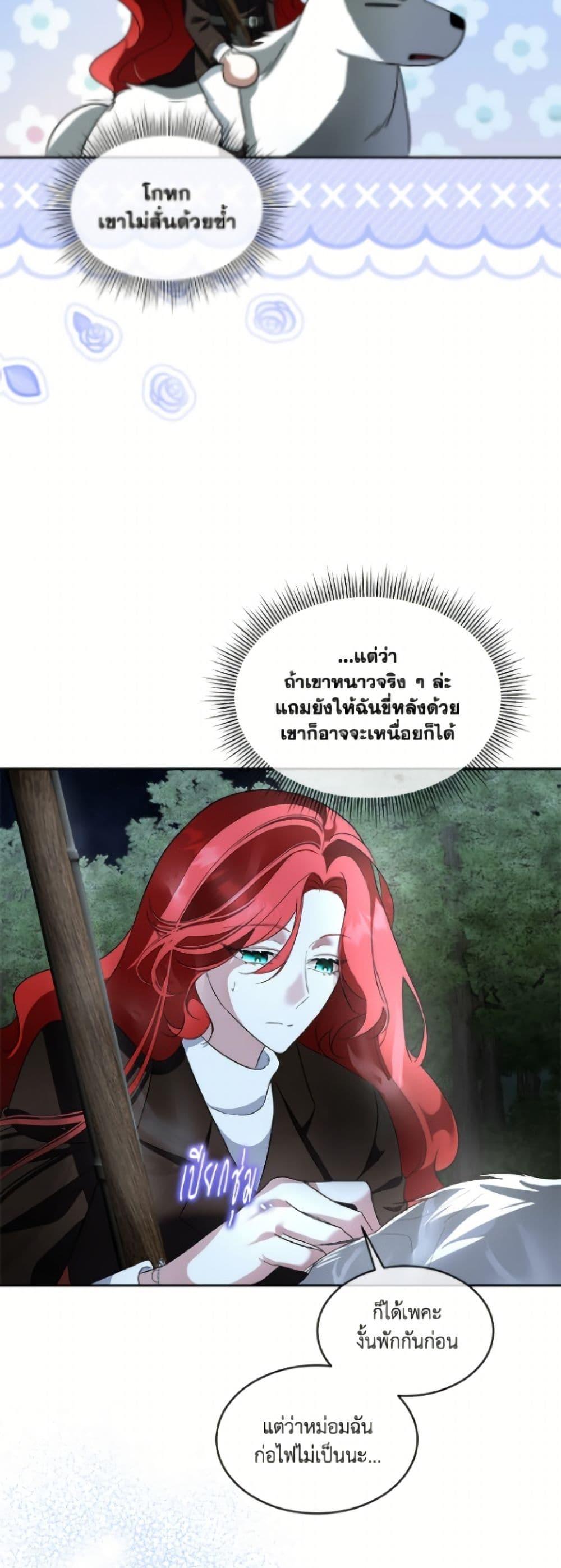 Manga-lc-com อ่านมังงะ อ่านการ์ตูน ออนไลน์ ฟรี Fostering the Male Lead ตอนที่ 1 2 3 4 5 6 7 8 9 10 11 12 13 14 ฟรี ไม่มีโฆษณา Manga-lc - อ่าน มังงะ อ่าน การ์ตูน ออนไลน์ อ่านมังงะ ฟรี