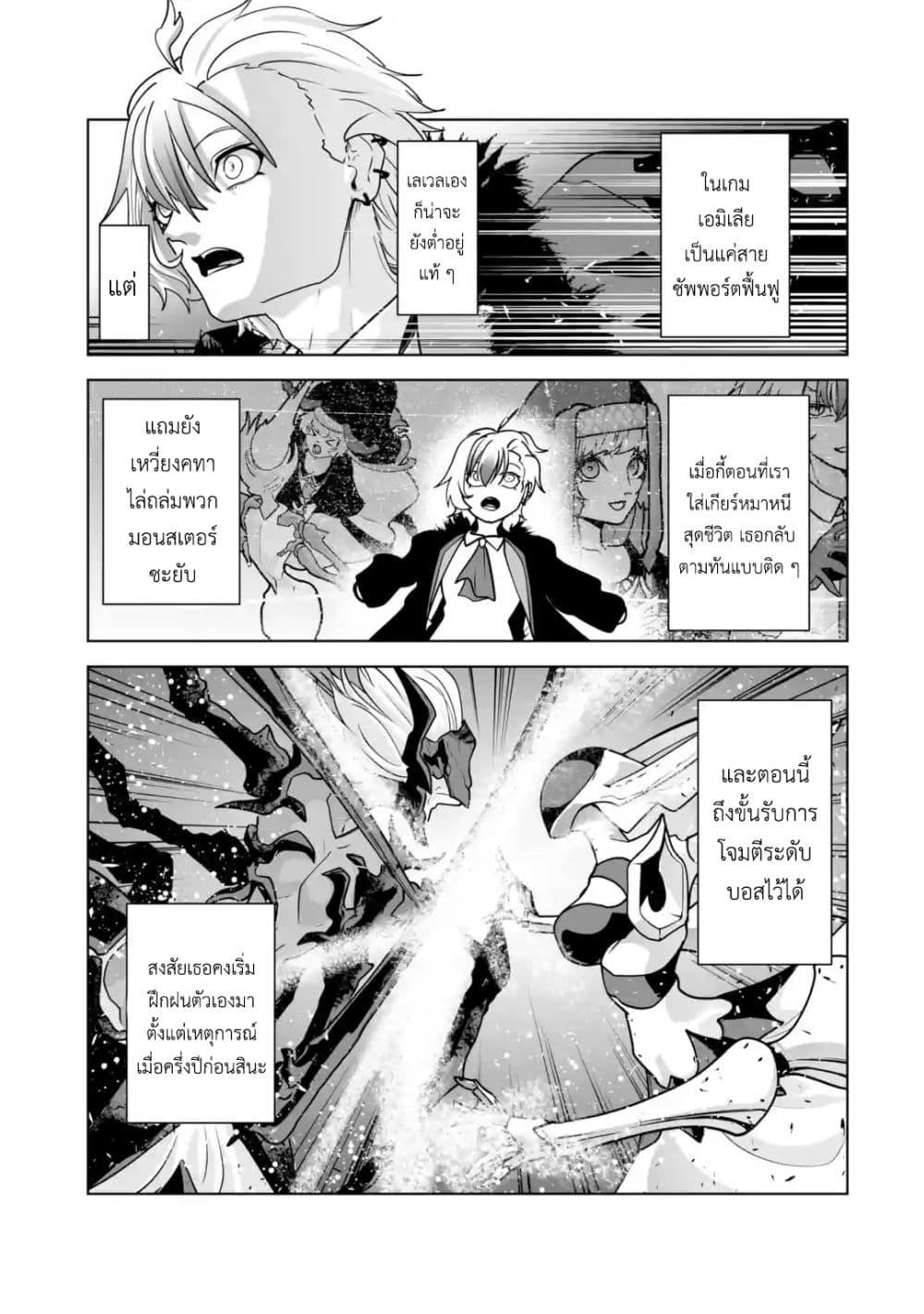 Manga-lc-com อ่านมังงะ อ่านการ์ตูน ออนไลน์ ฟรี Akuyaku Kizoku ga Hirakinaotte Hametsu Furagu o Jitsuryoku de Hataki Otteitara, Itsunomanika Hirointachi Kara Eiyuushi Sareru you ni Natta ken ตอนที่ 1 2 3 4 5 6 7 8 9 10 11 12 13 14 ฟรี ไม่มีโฆษณา Manga-lc - อ่าน มังงะ อ่าน การ์ตูน ออนไลน์ อ่านมังงะ ฟรี
