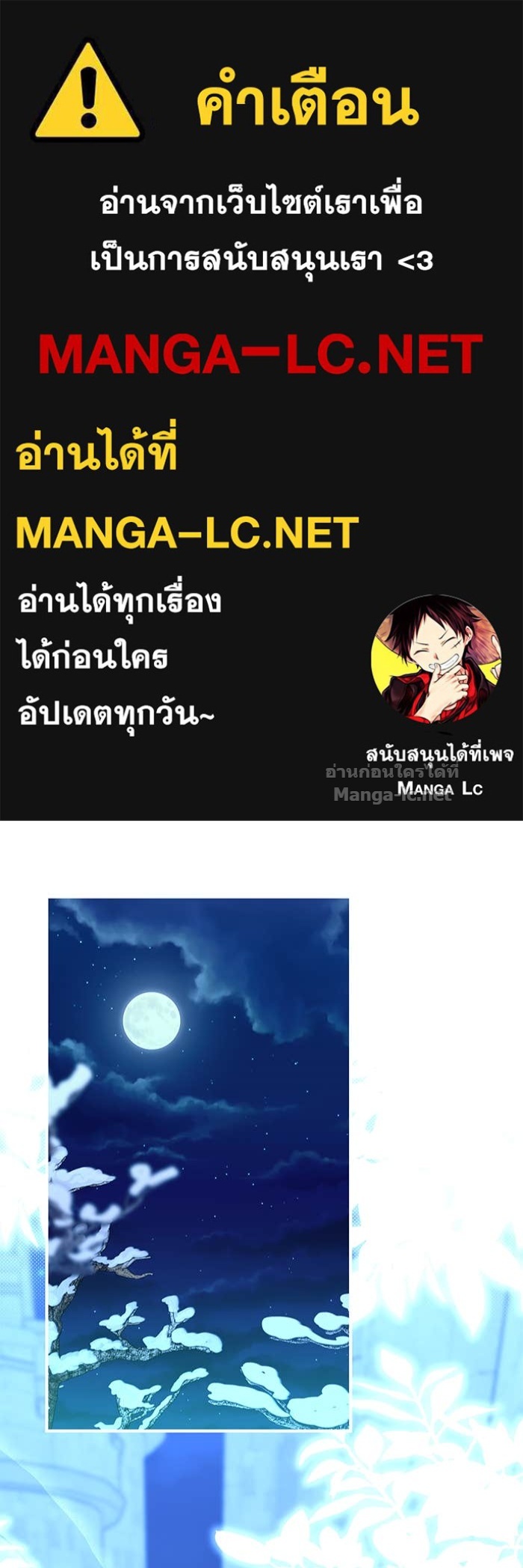 Doujin-Lc- อ่าน โดจิน มังฮวา เกาหลี ญี่ปุ่น จีน แปลไทย ชายาคนสุดท้ายของเจ้าชายไร้หัวใจ ตอนที่ 1 2 3 4 5 6 7 8 9 10 11 12 13 14 ฟรี ไม่มีโฆษณา อ่าน โดจิน Manhwa เกาหลี ญี่ปุ่น จีน เรามีครบ คัดมาให้เน้นๆ โดจิน 18+ รับประกันความฟินโดย Doujin Lc