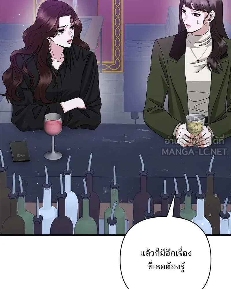 สามีที่ไม่ได้ขอ ตอนที่ 40 รูปที่ 72