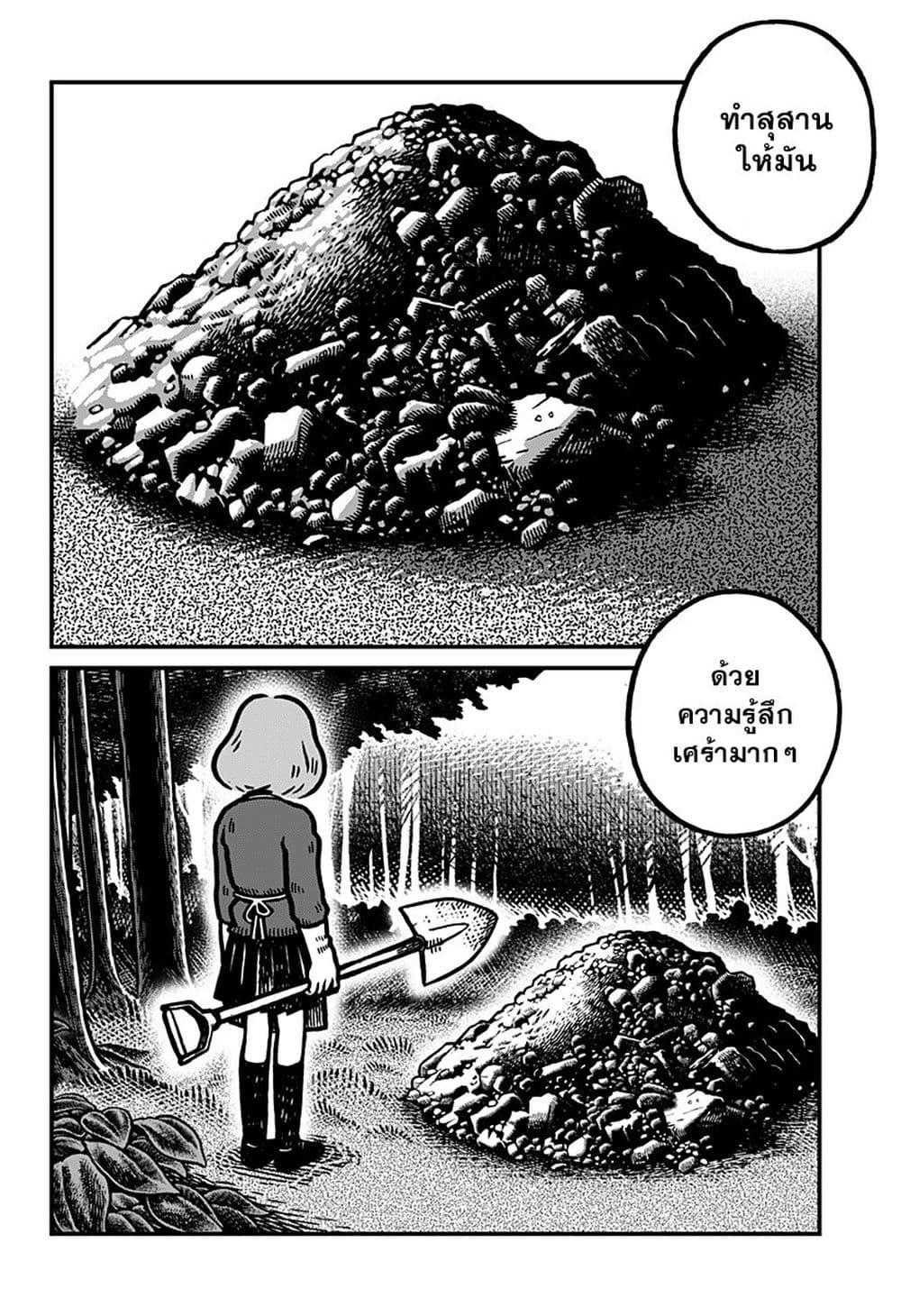 Manga-lc-com อ่านมังงะ อ่านการ์ตูน ออนไลน์ ฟรี Kowaiyasan ตอนที่ 1 2 3 4 5 6 7 8 9 10 11 12 13 14 ฟรี ไม่มีโฆษณา Manga-lc - อ่าน มังงะ อ่าน การ์ตูน ออนไลน์ อ่านมังงะ ฟรี