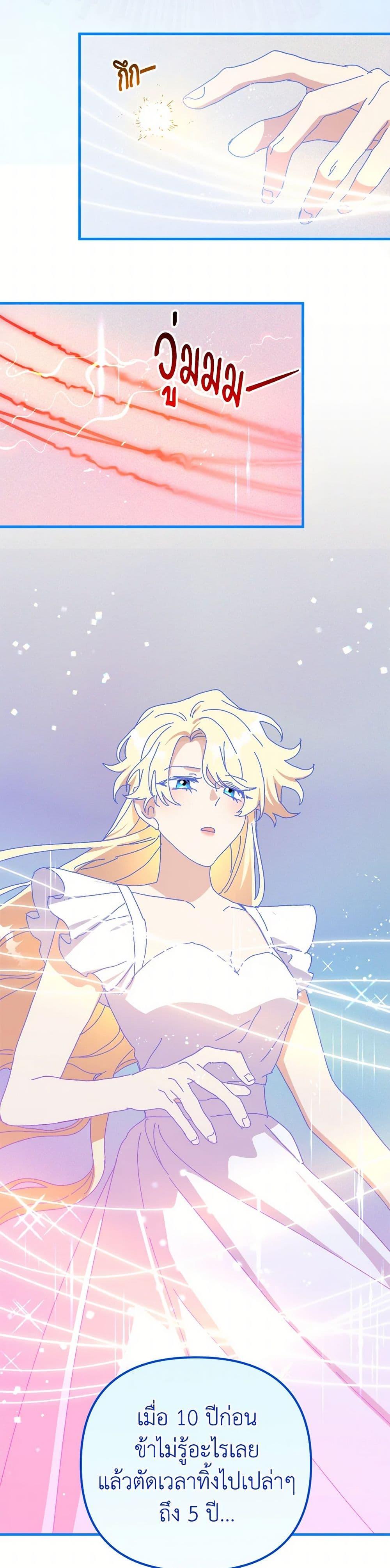 Manga-lc-com อ่านมังงะ อ่านการ์ตูน ออนไลน์ ฟรี The Princess Pretends to Be Crazy ตอนที่ 1 2 3 4 5 6 7 8 9 10 11 12 13 14 ฟรี ไม่มีโฆษณา Manga-lc - อ่าน มังงะ อ่าน การ์ตูน ออนไลน์ อ่านมังงะ ฟรี