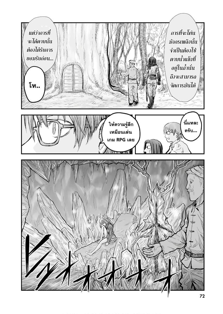 Manga-lc-com อ่านมังงะ อ่านการ์ตูน ออนไลน์ ฟรี Isekai Ojisan ตอนที่ 1 2 3 4 5 6 7 8 9 10 11 12 13 14 ฟรี ไม่มีโฆษณา Manga-lc - อ่าน มังงะ อ่าน การ์ตูน ออนไลน์ อ่านมังงะ ฟรี