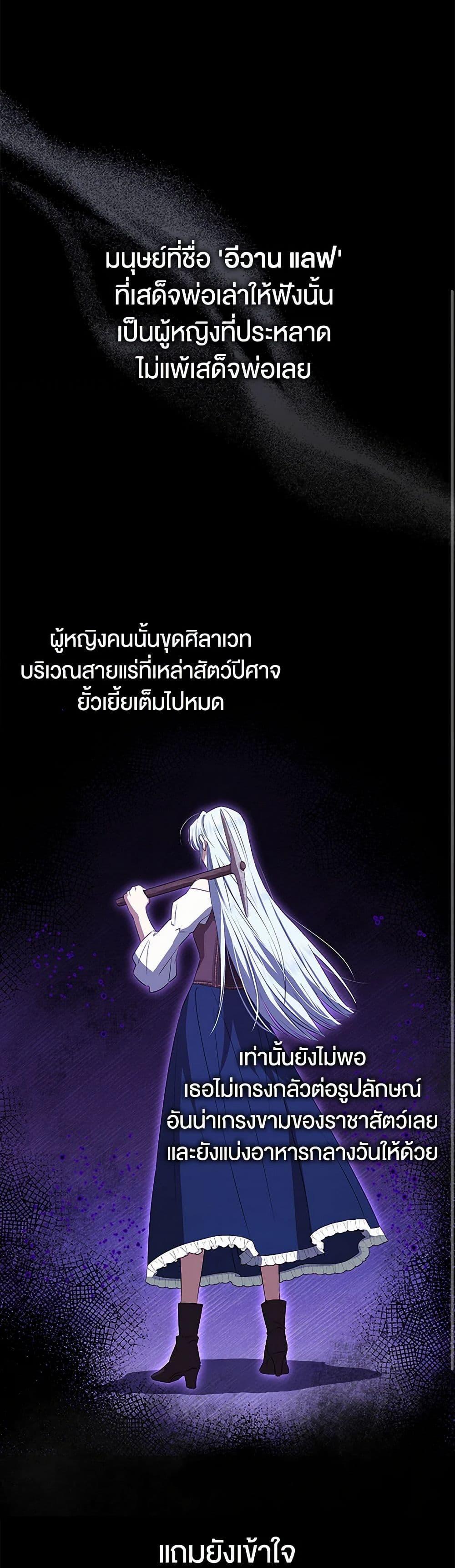 Manga-lc-com อ่านมังงะ อ่านการ์ตูน ออนไลน์ ฟรี The Countdown of My Death Is Spamming My Status Window ตอนที่ 1 2 3 4 5 6 7 8 9 10 11 12 13 14 ฟรี ไม่มีโฆษณา Manga-lc - อ่าน มังงะ อ่าน การ์ตูน ออนไลน์ อ่านมังงะ ฟรี