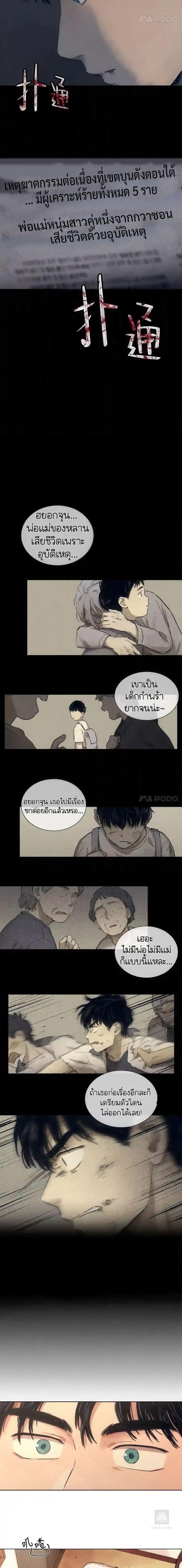 Manga-lc-com อ่านมังงะ อ่านการ์ตูน ออนไลน์ ฟรี The Killer’s Interview ตอนที่ 1 2 3 4 5 6 7 8 9 10 11 12 13 14 ฟรี ไม่มีโฆษณา Manga-lc - อ่าน มังงะ อ่าน การ์ตูน ออนไลน์ อ่านมังงะ ฟรี