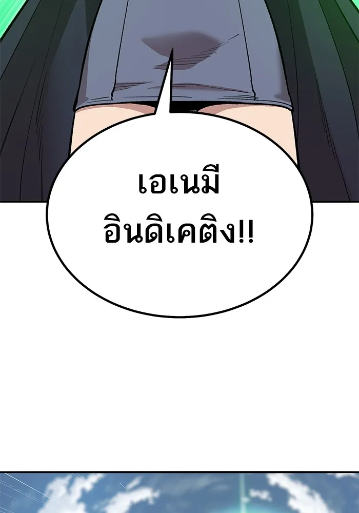 ยอดคนเลเวลทะลุ ตอนที่ 75 คิมกิบงกับคิมกิบง รูปที่ 41