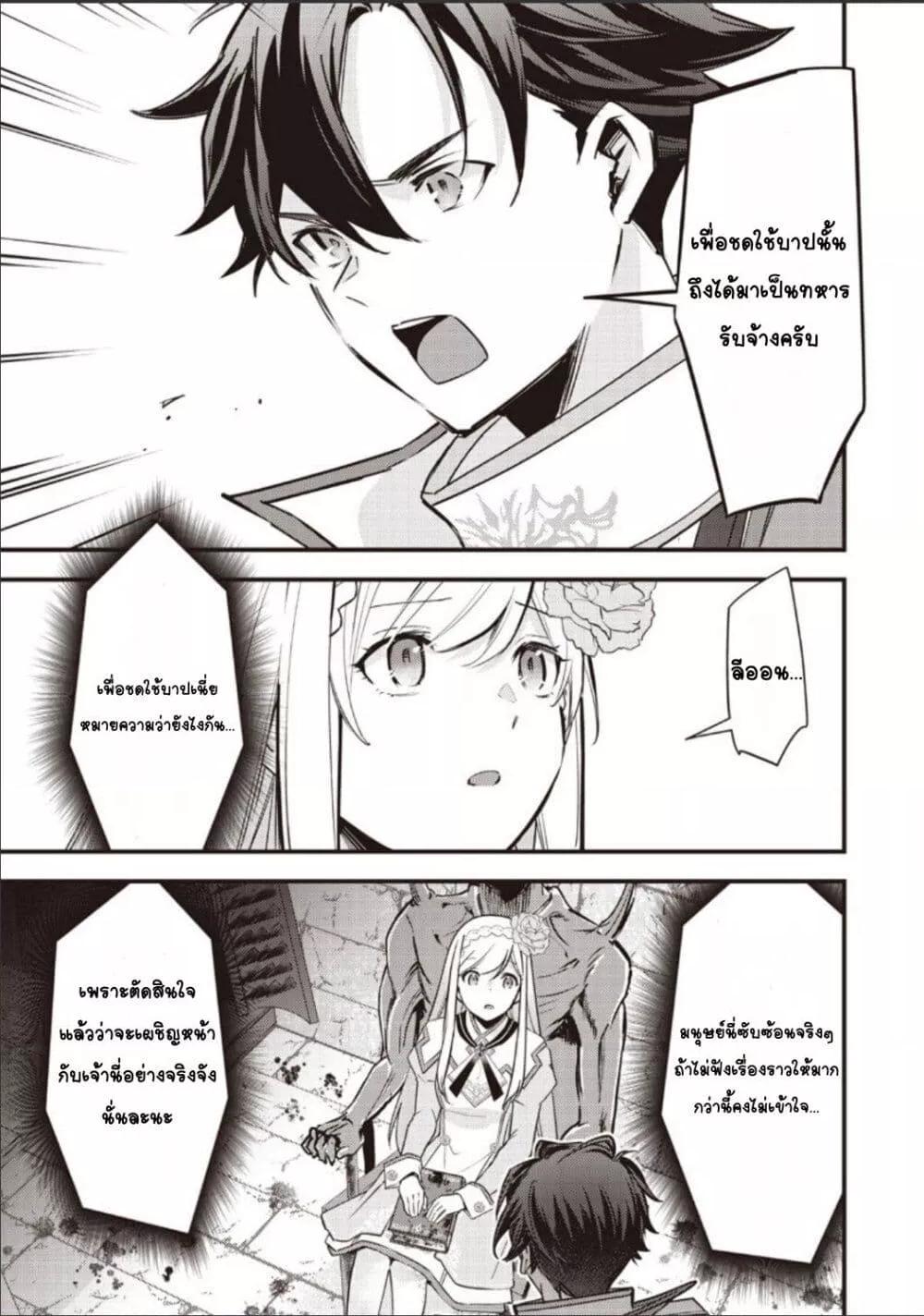 Doujin-Lc- อ่าน โดจิน มังฮวา เกาหลี ญี่ปุ่น จีน แปลไทย Slime Saint ตอนที่ 1 2 3 4 5 6 7 8 9 10 11 12 13 14 ฟรี ไม่มีโฆษณา อ่าน โดจิน Manhwa เกาหลี ญี่ปุ่น จีน เรามีครบ คัดมาให้เน้นๆ โดจิน 18+ รับประกันความฟินโดย  Doujin Lc