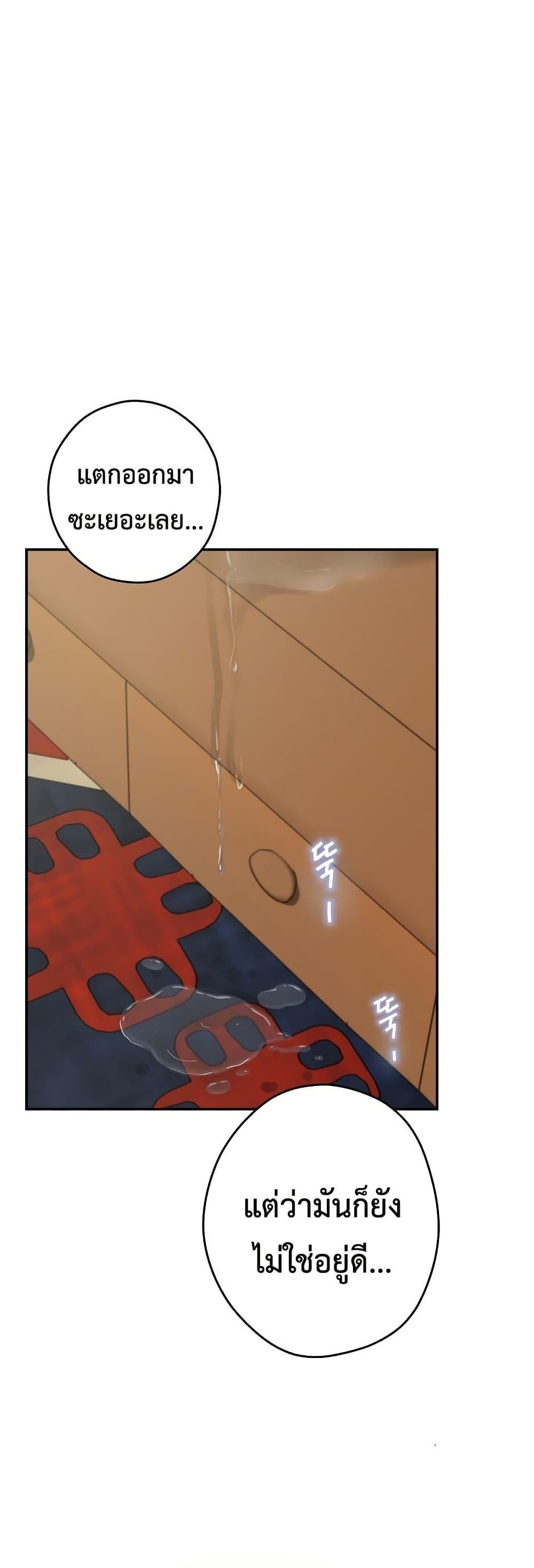 Doujin-Lc- อ่าน โดจิน มังฮวา เกาหลี ญี่ปุ่น จีน แปลไทย God of Pleasure ตอนที่ 1 2 3 4 5 6 7 8 9 10 11 12 13 14 ฟรี ไม่มีโฆษณา อ่าน โดจิน Manhwa เกาหลี ญี่ปุ่น จีน เรามีครบ คัดมาให้เน้นๆ โดจิน 18+ รับประกันความฟินโดย  Doujin Lc