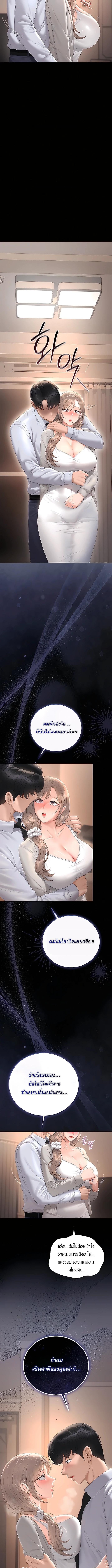Doujin-Lc- อ่าน โดจิน มังฮวา เกาหลี ญี่ปุ่น จีน แปลไทย Became Apartment Manager ตอนที่ 1 2 3 4 5 6 7 8 9 10 11 12 13 14 ฟรี ไม่มีโฆษณา อ่าน โดจิน Manhwa เกาหลี ญี่ปุ่น จีน เรามีครบ คัดมาให้เน้นๆ โดจิน 18+ รับประกันความฟินโดย  Doujin Lc