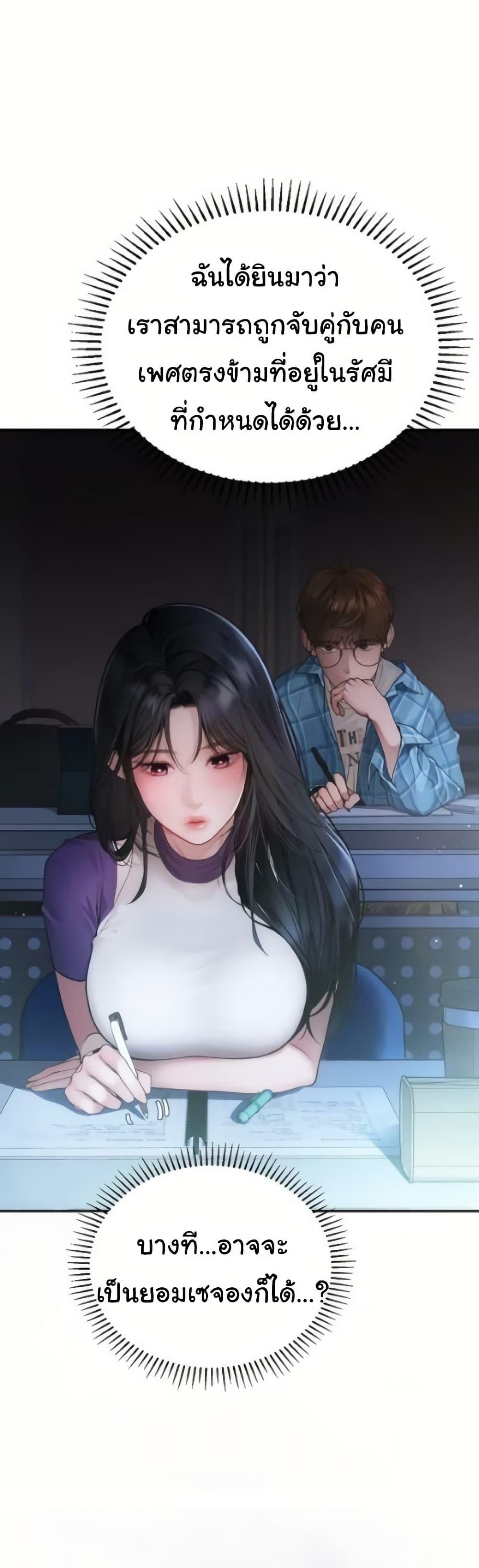 Doujin-Lc- อ่าน โดจิน มังฮวา เกาหลี ญี่ปุ่น จีน แปลไทย Heart-Pounding ตอนที่ 1 2 3 4 5 6 7 8 9 10 11 12 13 14 ฟรี ไม่มีโฆษณา อ่าน โดจิน Manhwa เกาหลี ญี่ปุ่น จีน เรามีครบ คัดมาให้เน้นๆ โดจิน 18+ รับประกันความฟินโดย  Doujin Lc